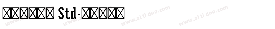 ヒラギノ角ゴ Std字体转换